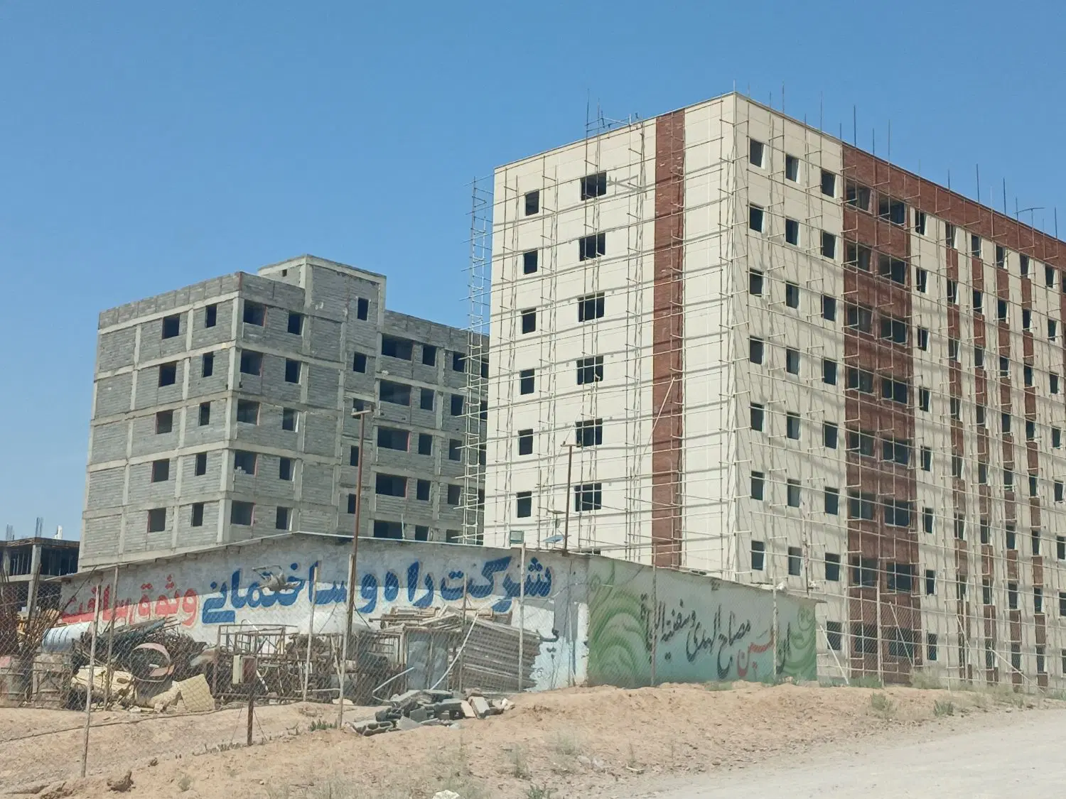 پرند_آپارتمان قسطی_ بلند مدت_ دولتی