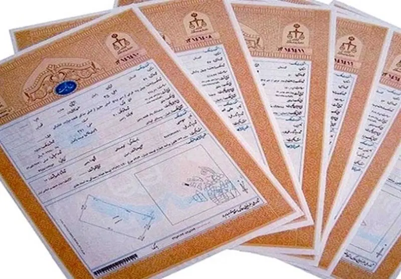 فروش زمین بلدالامین