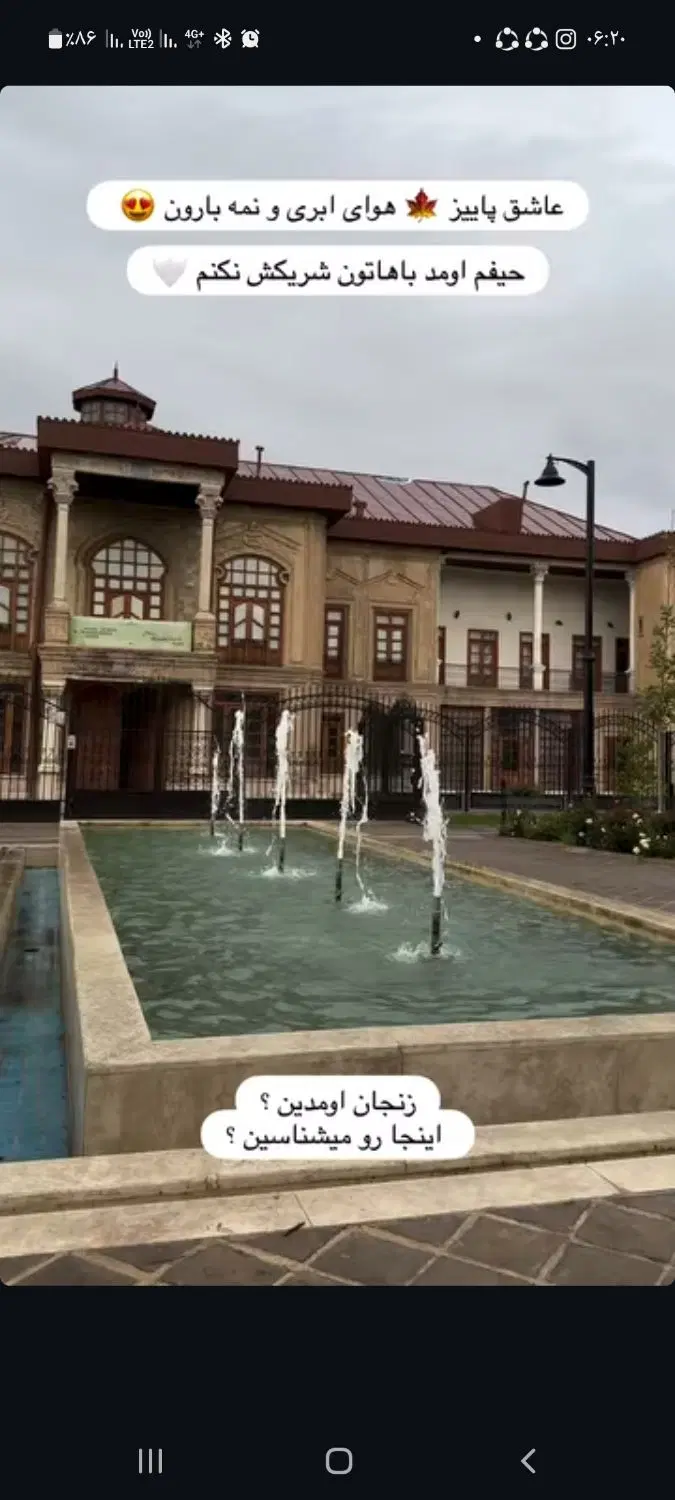خانه ویلایی پشت تالار مرکزی
