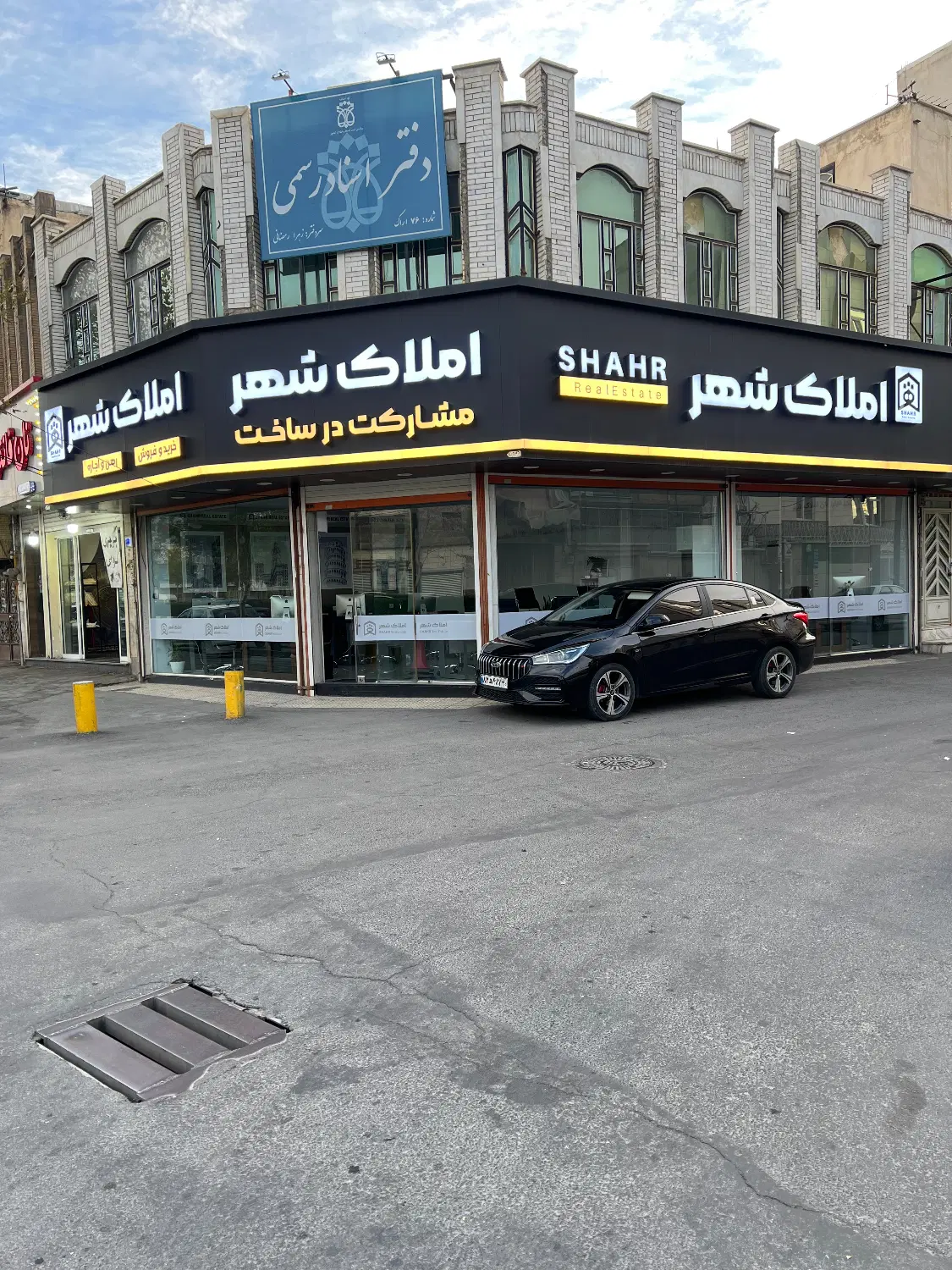 قصدخریدوفروش واحدوملک خود راداردکافیه تماس بگیرید