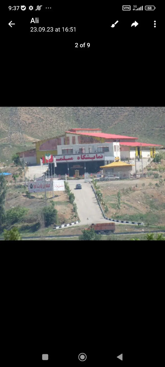 فروش ملکی کارخانه و نمایشگاه حاشیه بزرگراه