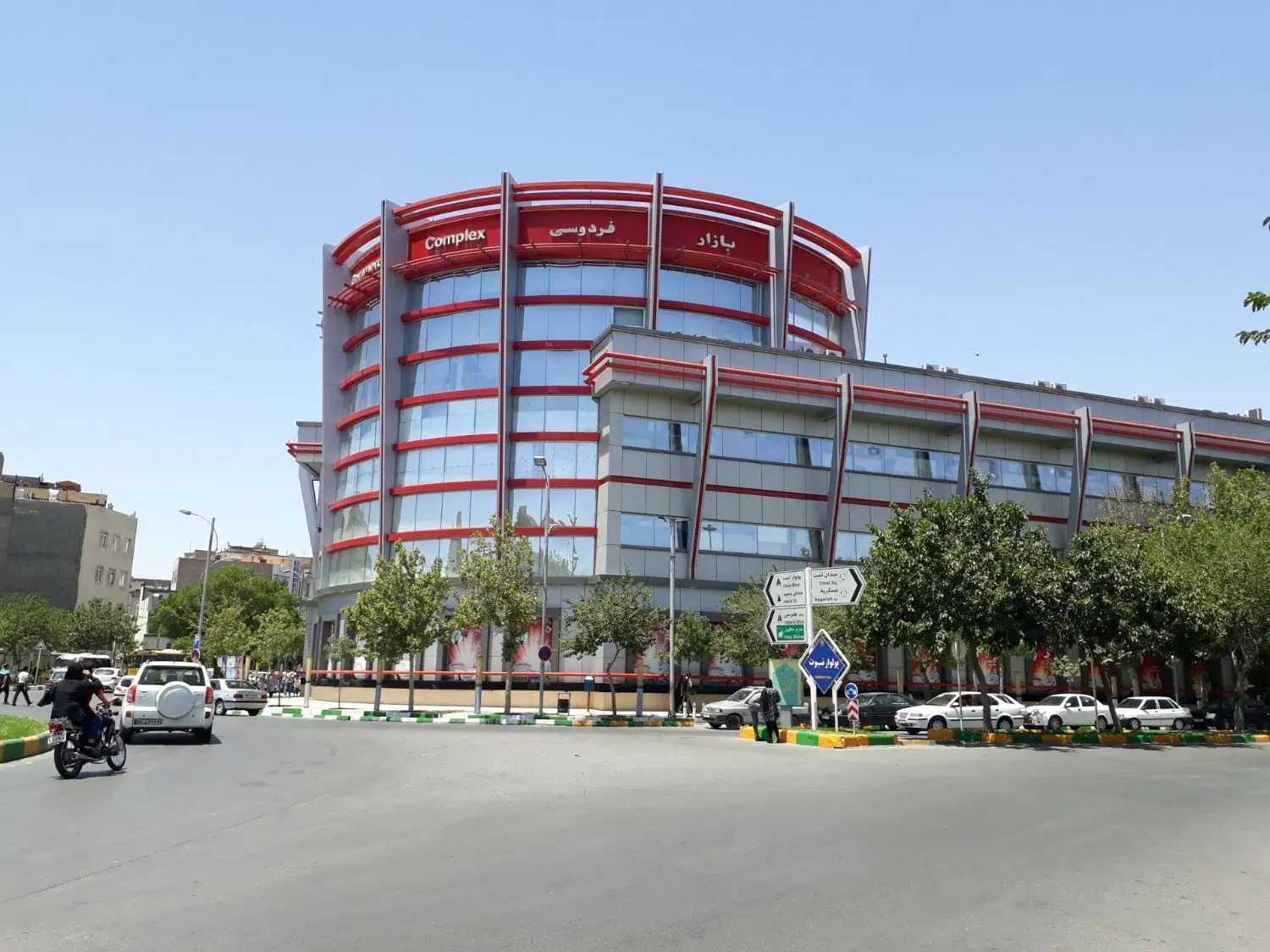 شال وروسری