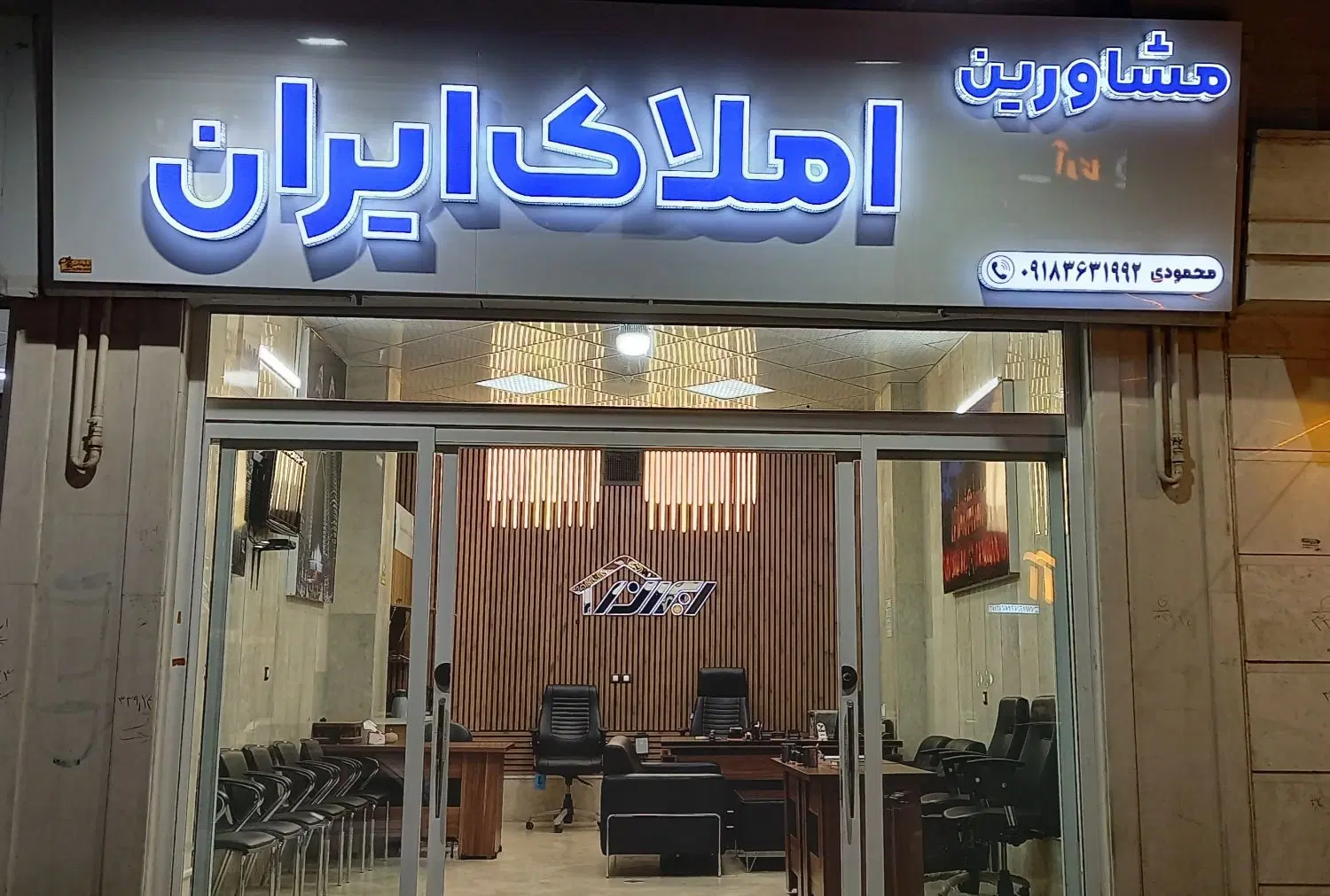 آپارتمان شهرک پردیس یک ، تک واحدی ، سمت لاله ها