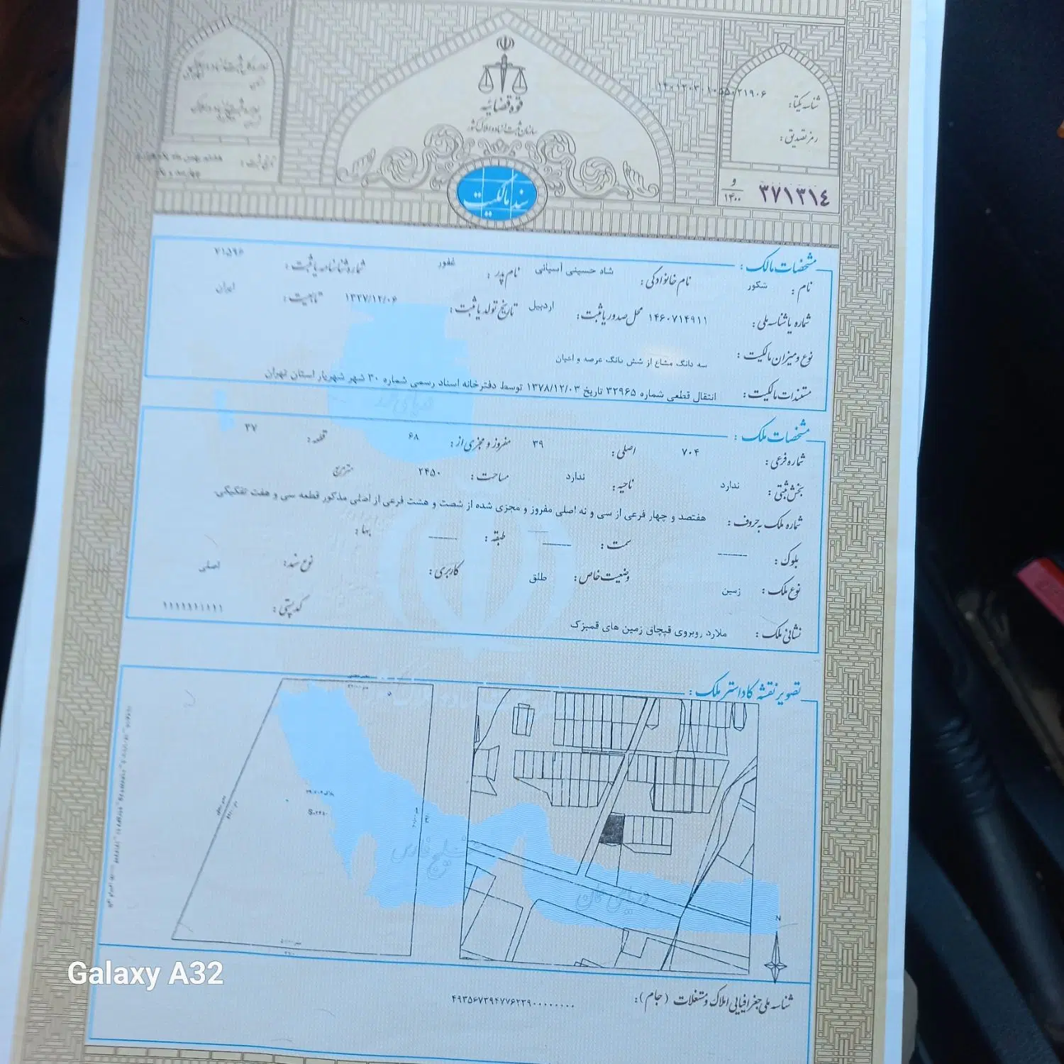 اردبیل معجز جنب داروخانه ۴مین قطعه