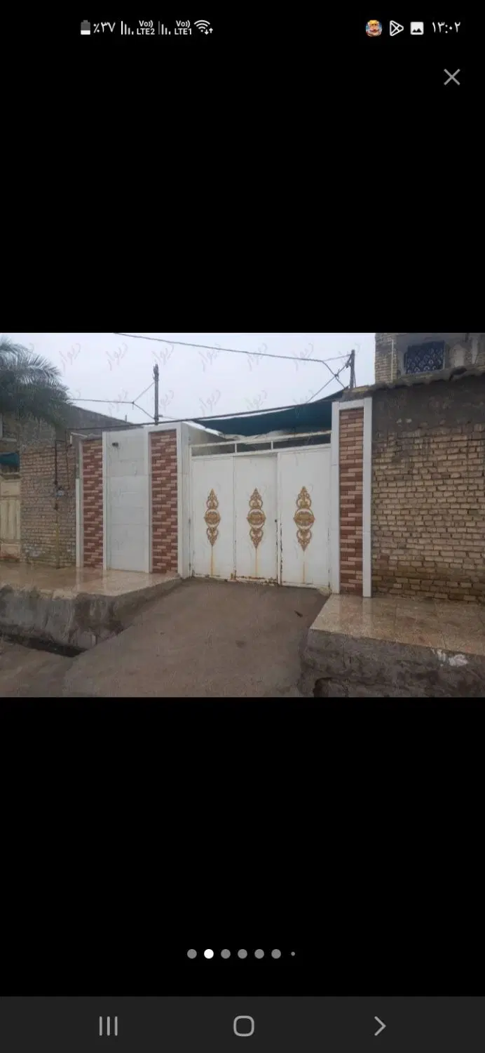 خانه درحمیدیه