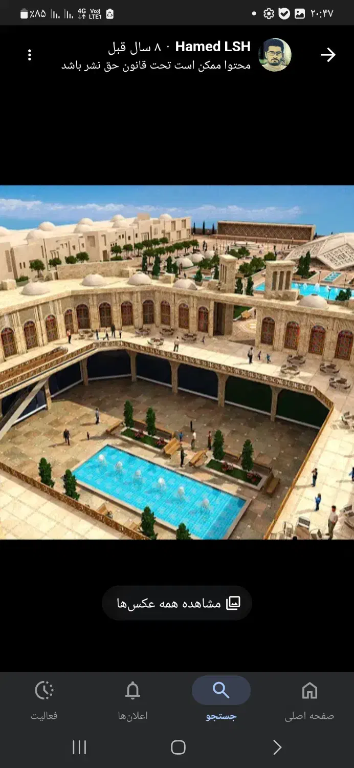 فروش مغازه