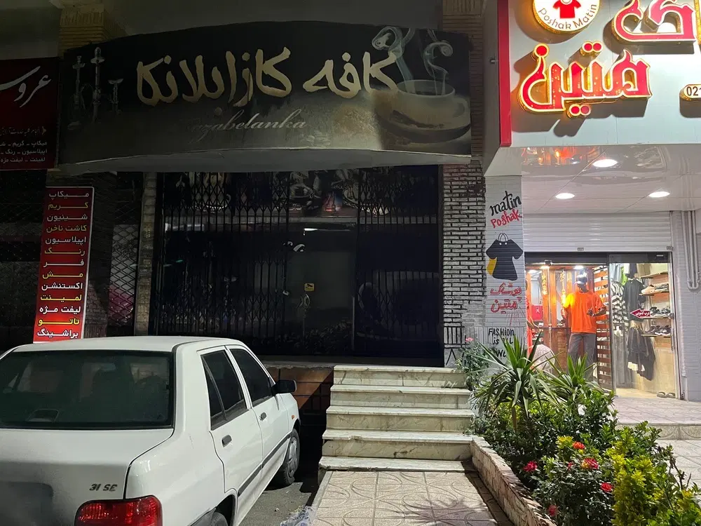 فروش مغازه نیما شمالی