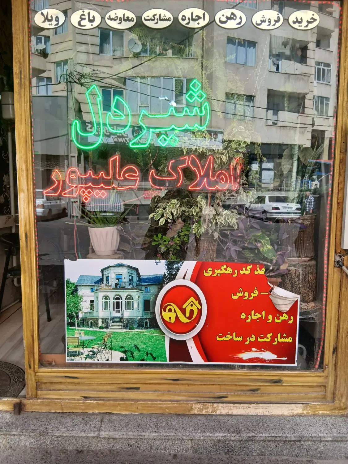 یک باب زیرزمین درآبرسان ۷ تیر اول بیلانکوه غربی