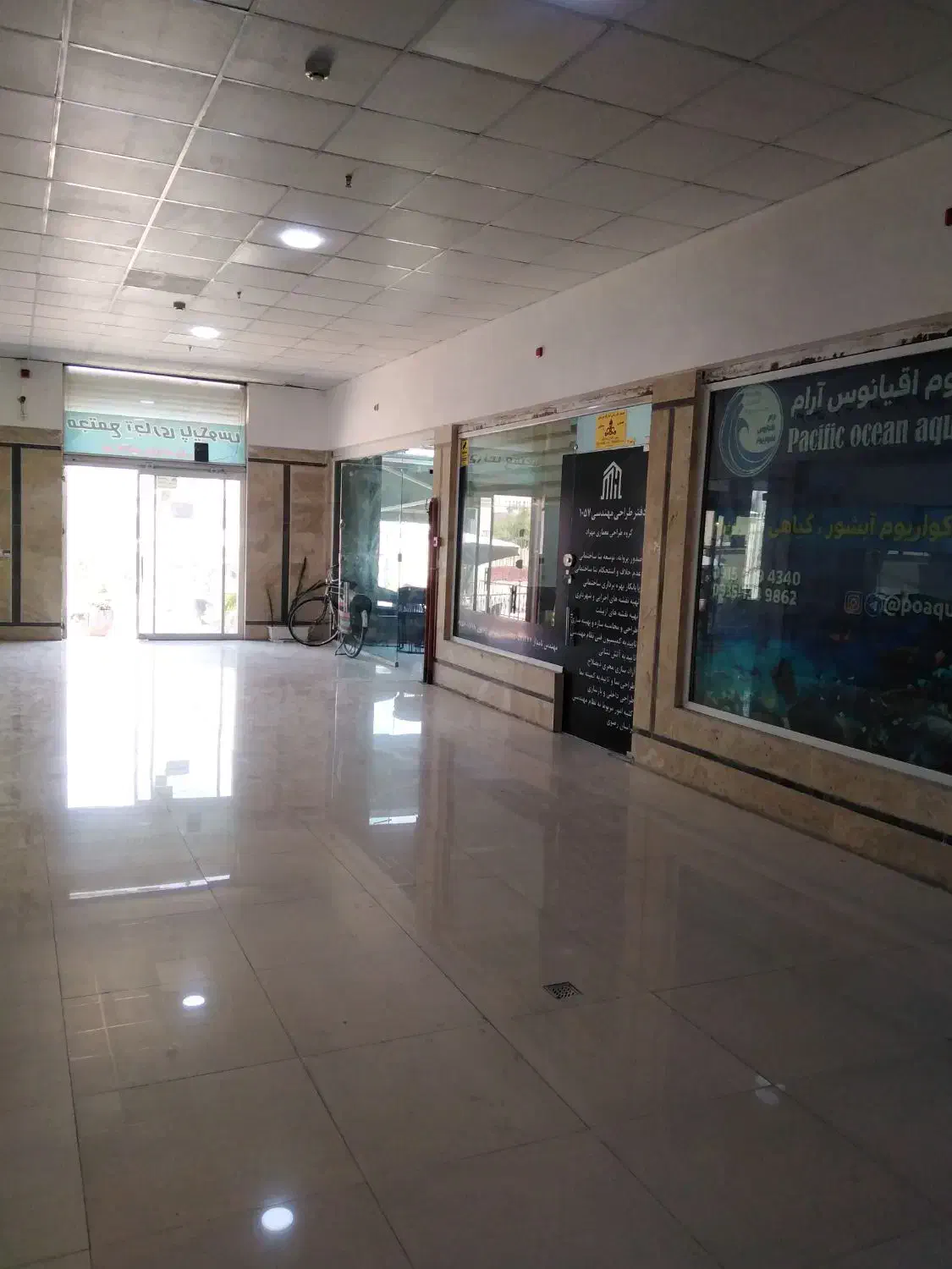 دفتر کار. مغازه