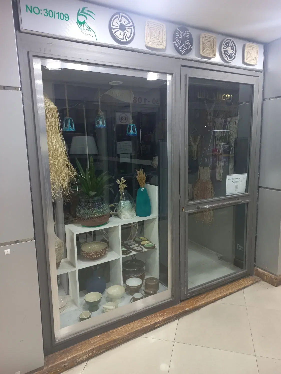 رهن و اجاره  مرکز خرید پاسارگاد