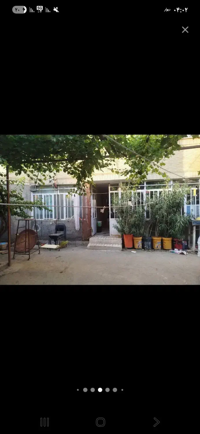 فروشی کوی یغما