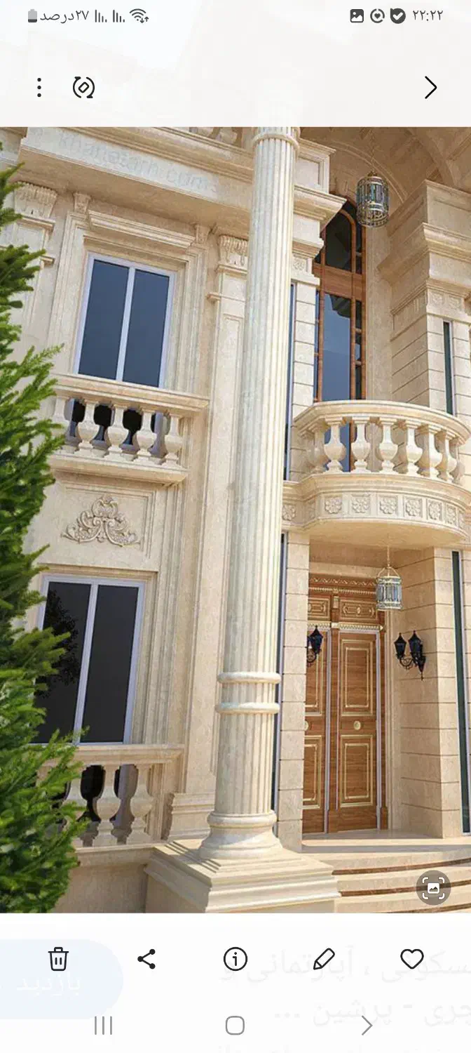 واحد مناطق لوکس