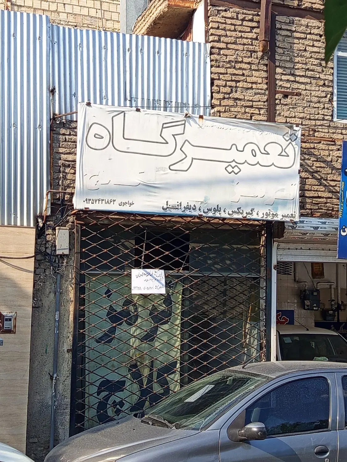 مغازه تجاری رهن و اجاره حاشیه میرزایی