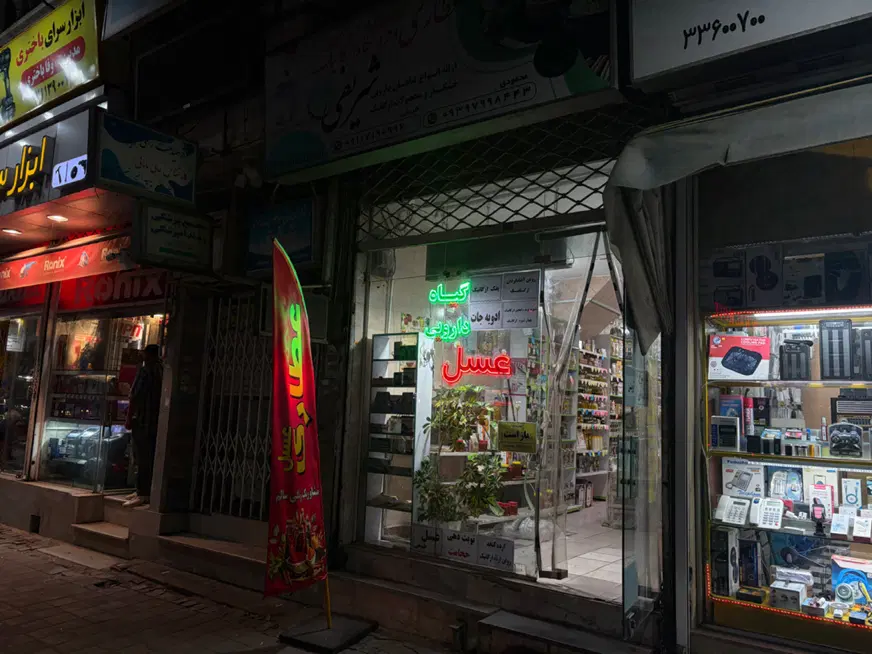 مغازه 35 متری