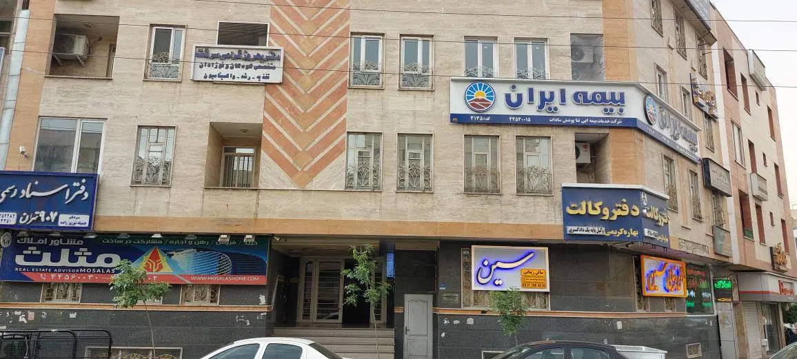 اجاره آپارتمان سند اداری 75 متری طبقه1 فول امکانات