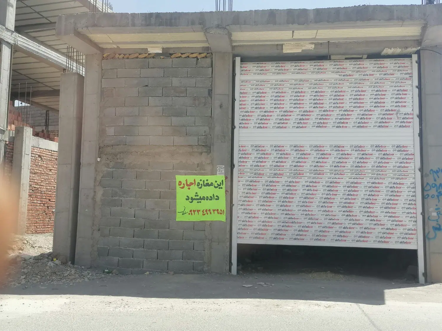 مغازه اجاره