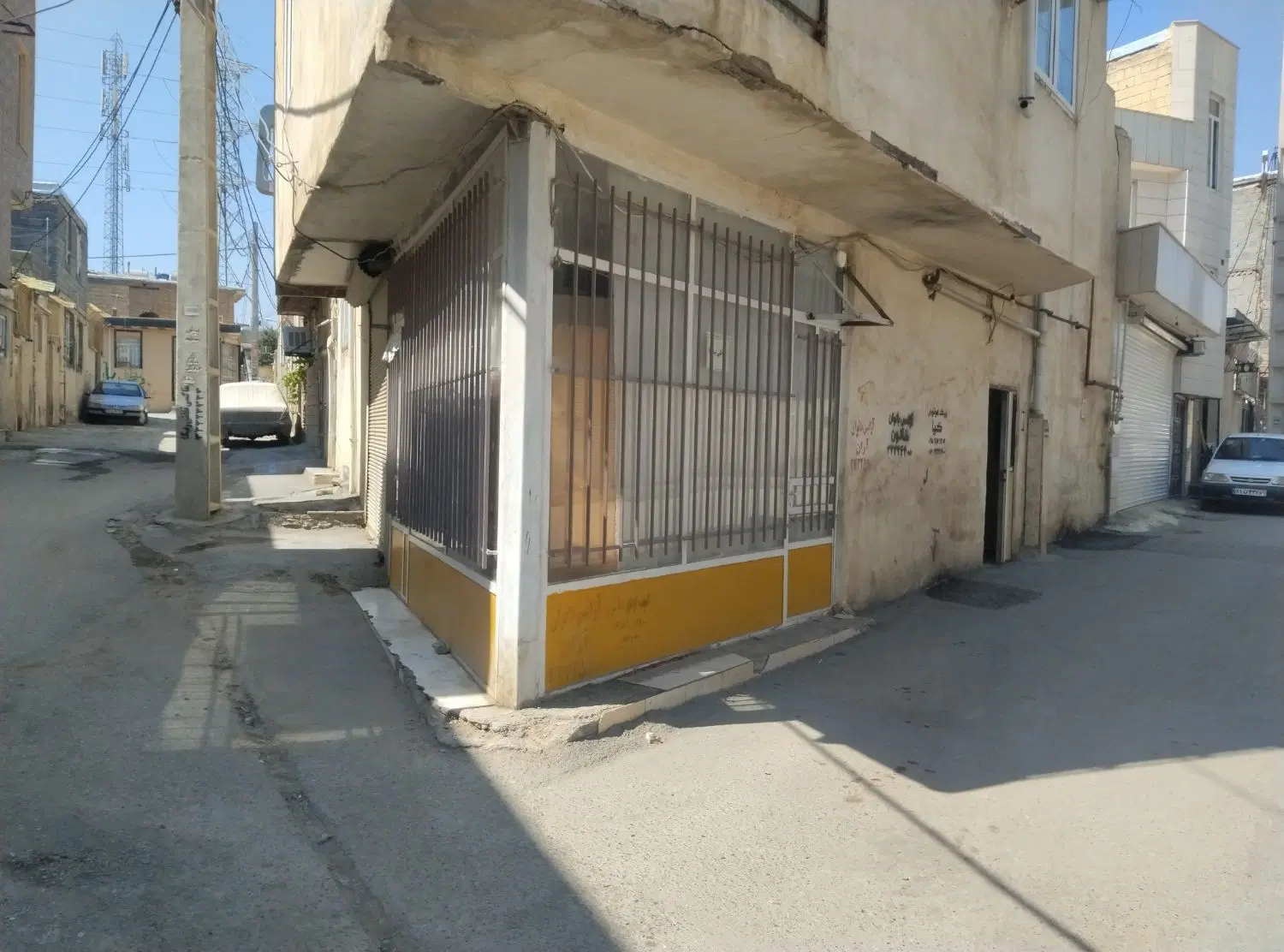 مغازه نایسر