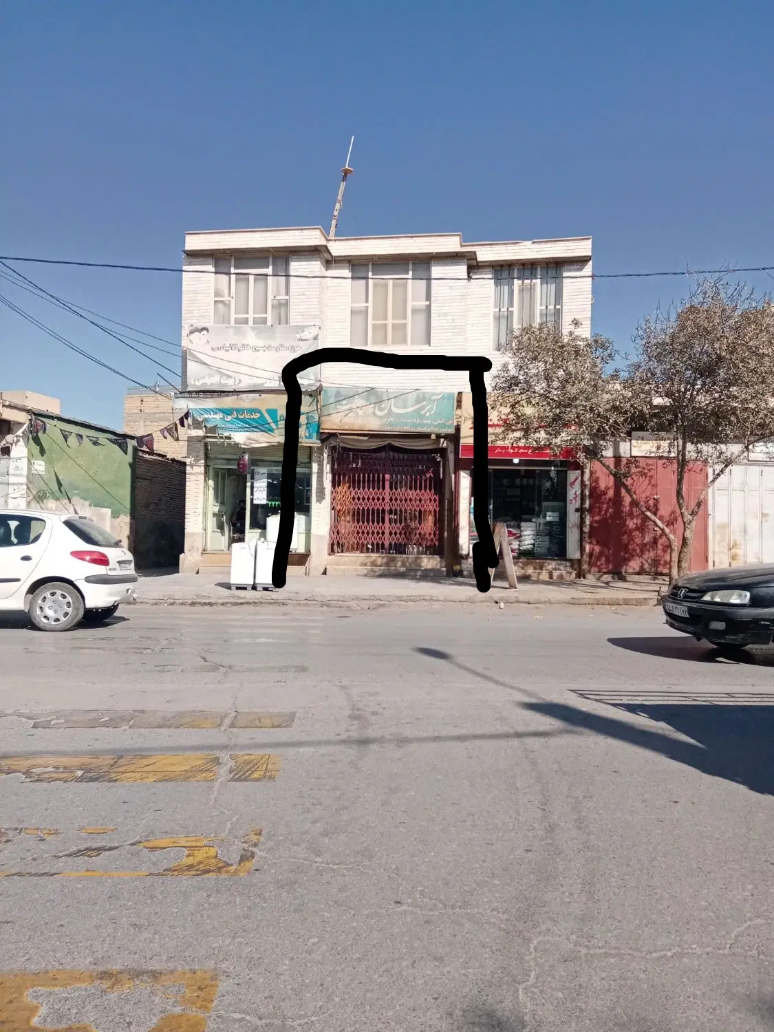 مغازه فروشی
