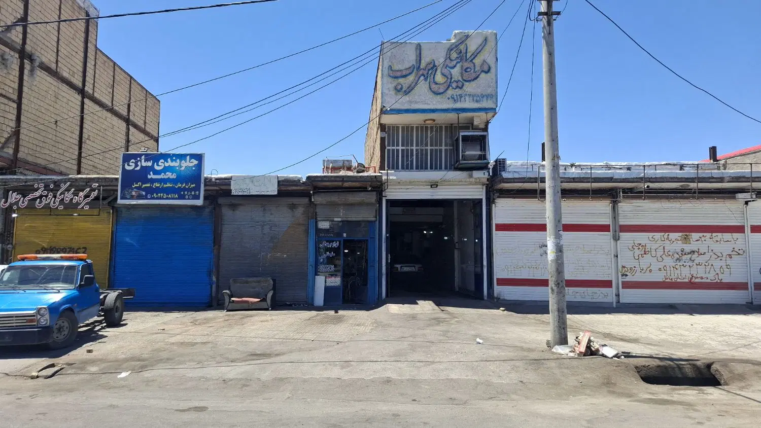 فروش مغازه