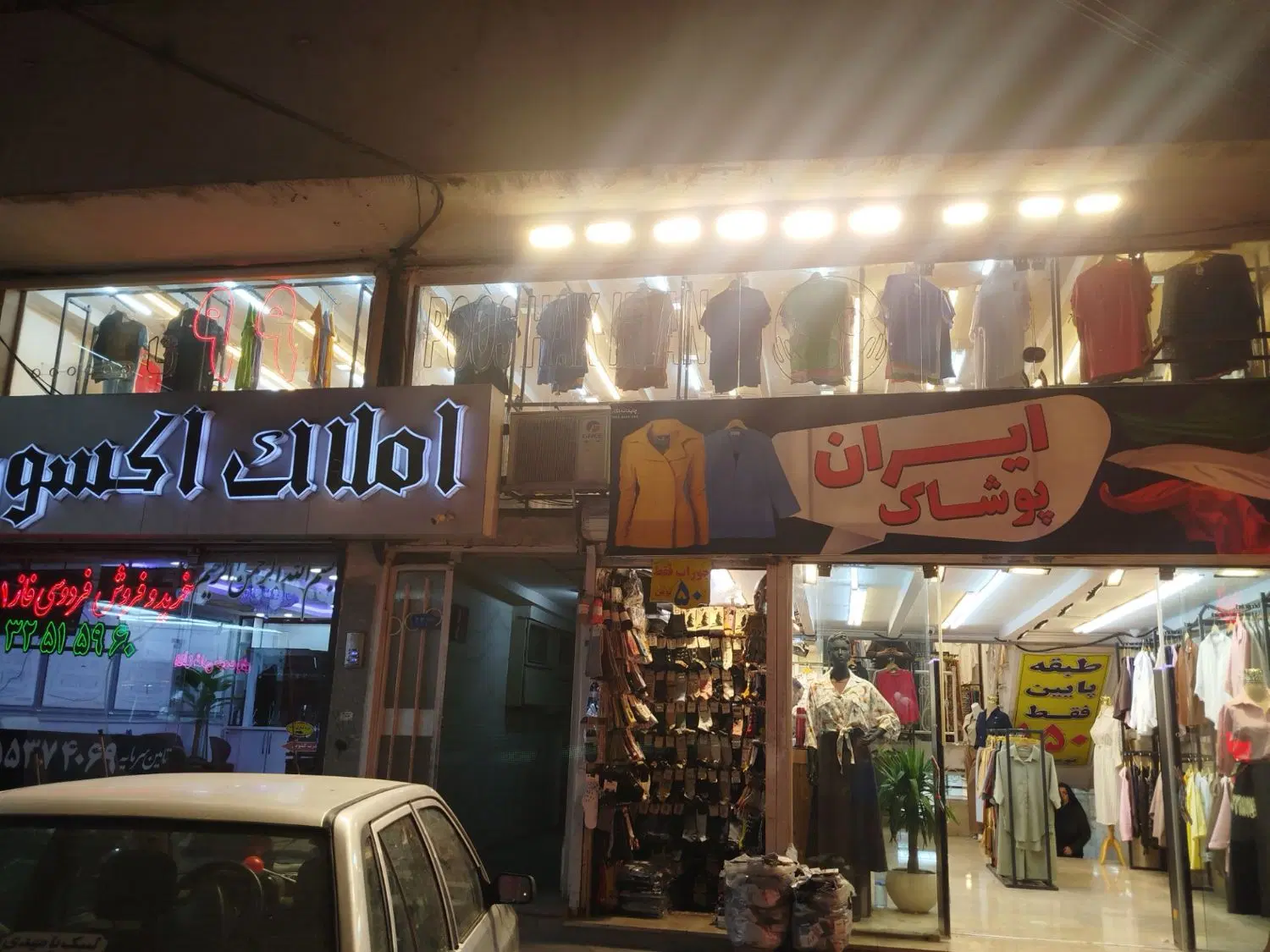 واگذاری مغازه پوشاک با دکوراسیون وتجهیزات
