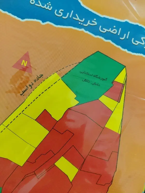فیش اطبا   فتح یاران   صادقیه