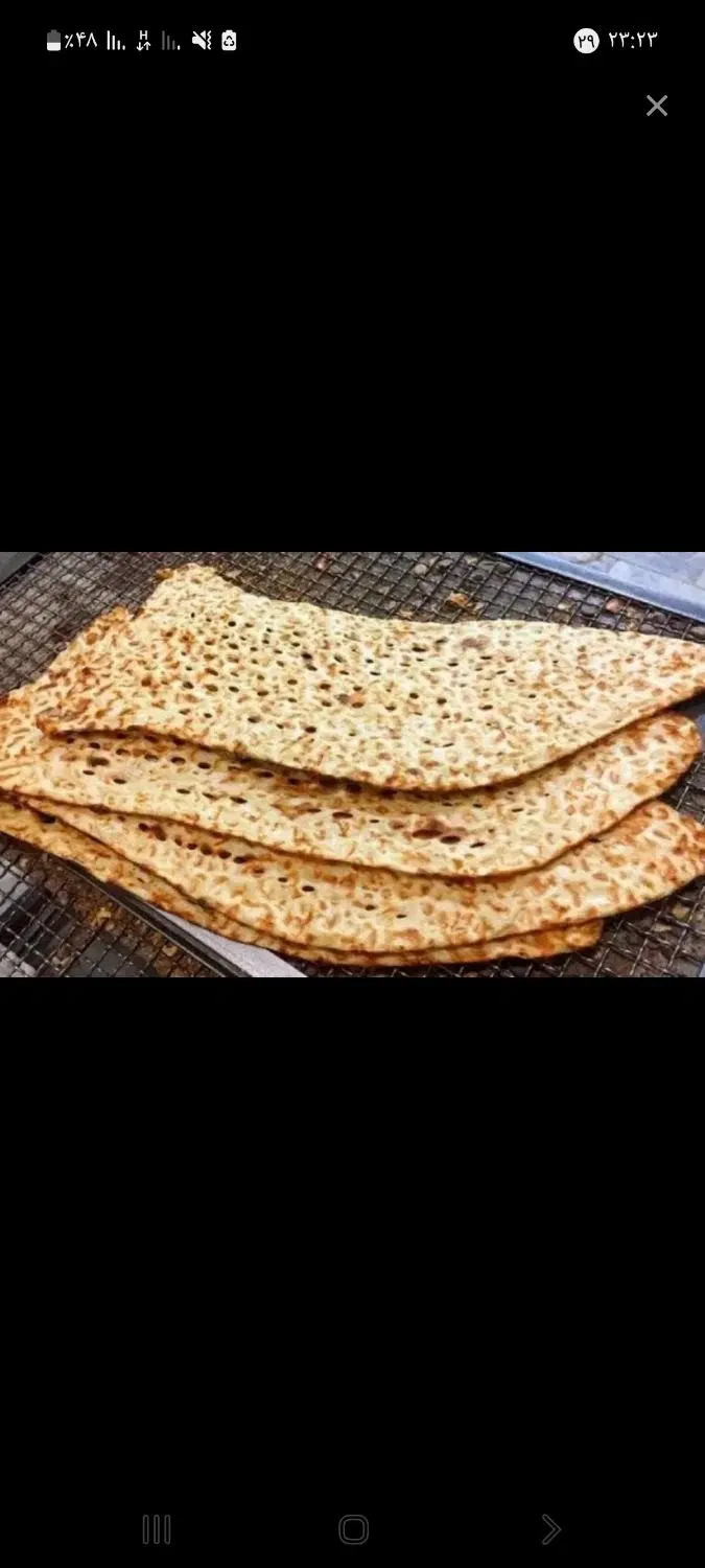 فروش نانوایی سنگگ دولتی