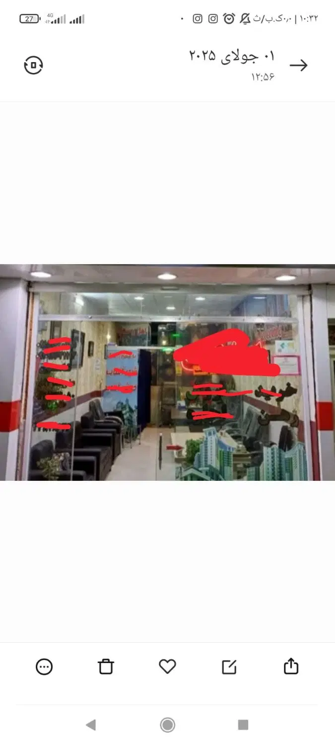 اجاره مغازه