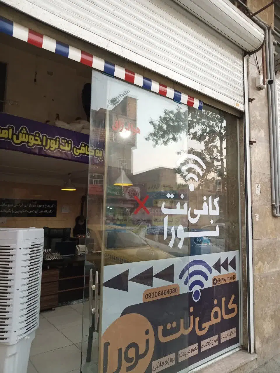 اجاره مغازه ۲۰متری  بالکن دار و سرویس دارد