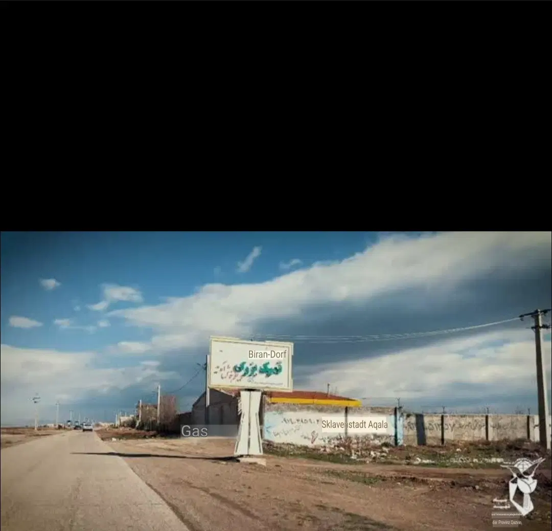 ی زمین در قزوین بفروش میرسد