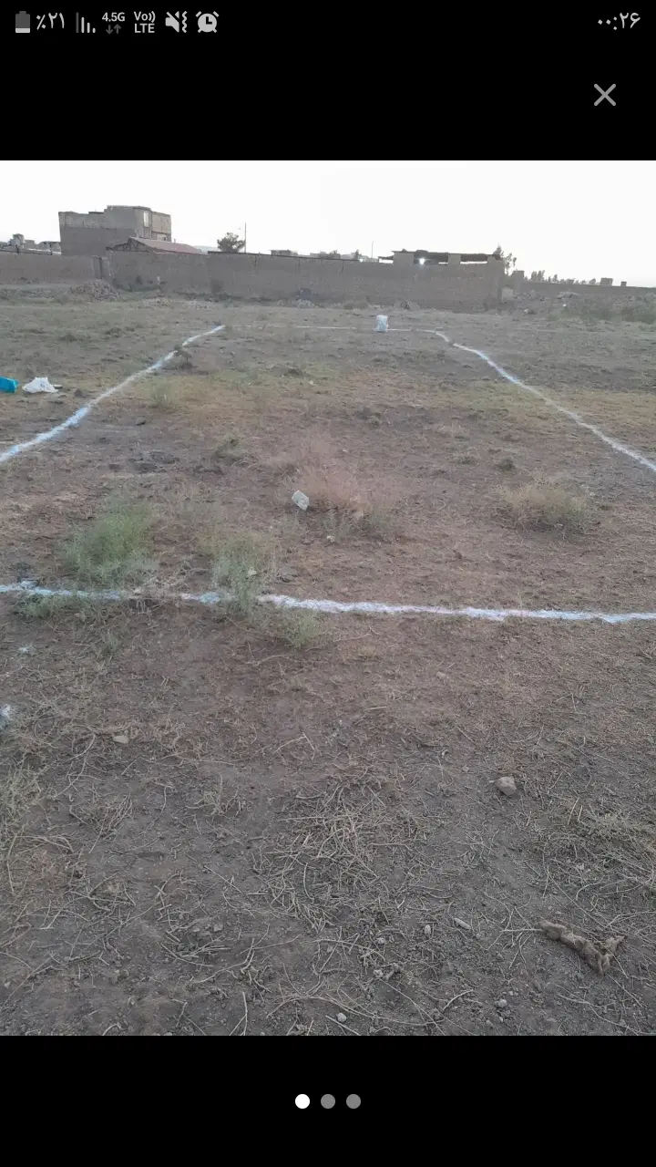 زمین