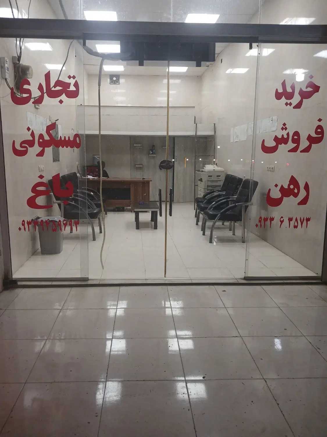 رهن و اجاره منزل مسکونی تیون تفیهان