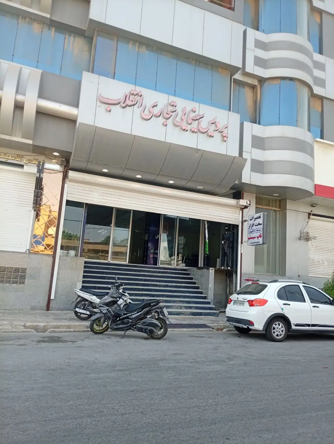 مغازه 18.5 متری