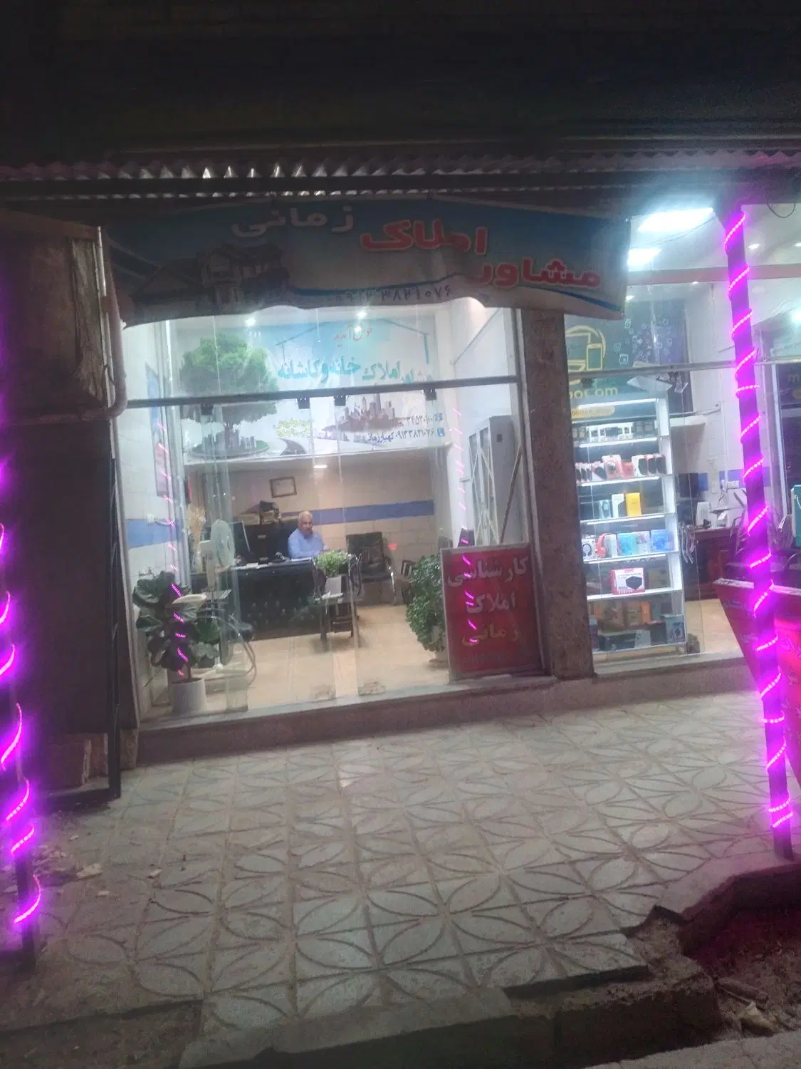 فروش خانه  ویلایی