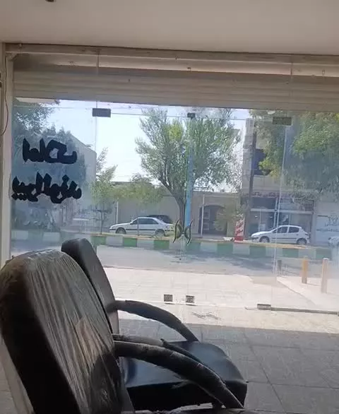 منزل ویلایی