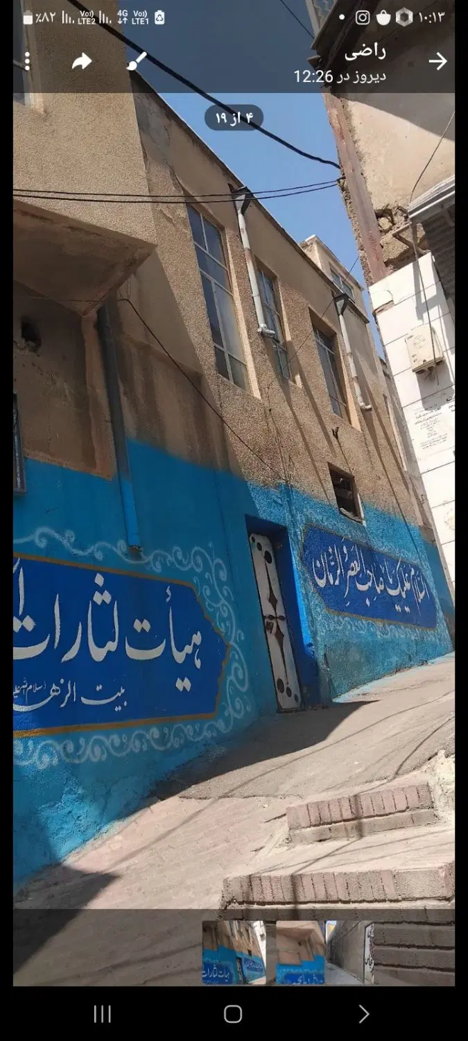 اجاره خانه قدیمی ۲ طبقه