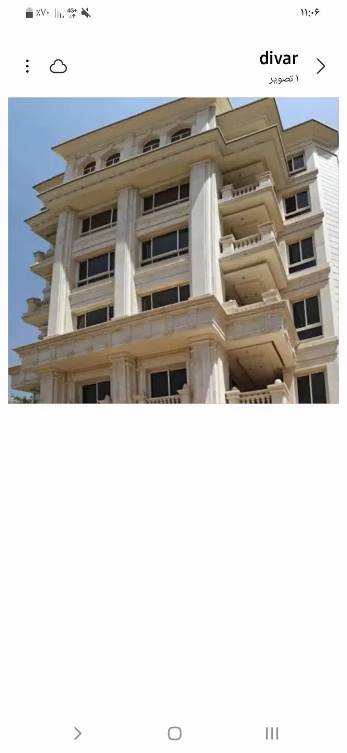 آپارتمان ۷۶ متری دو خواب ویلاشهر