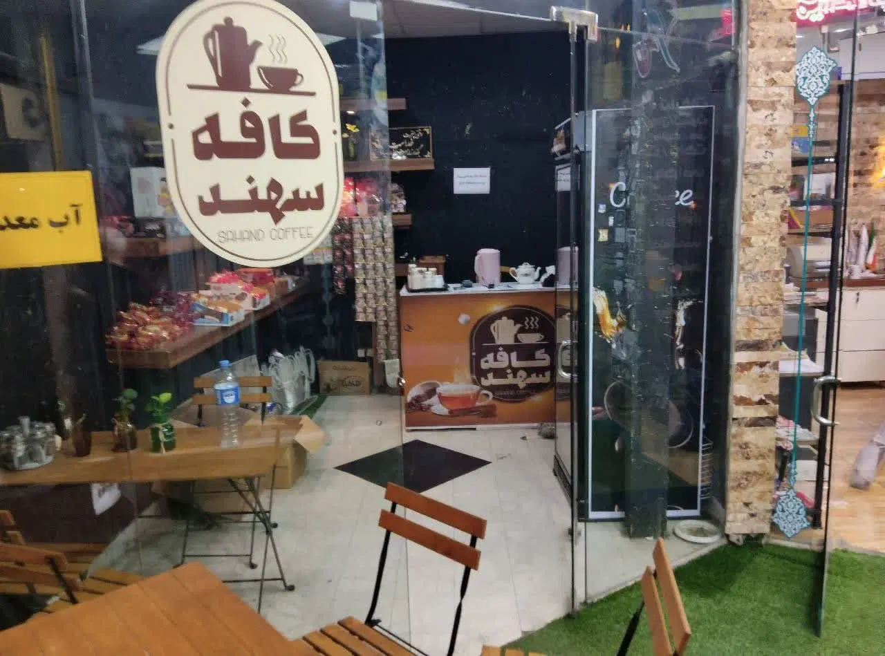 فروش یا تهاتر مغازه زیر قیمت بازار