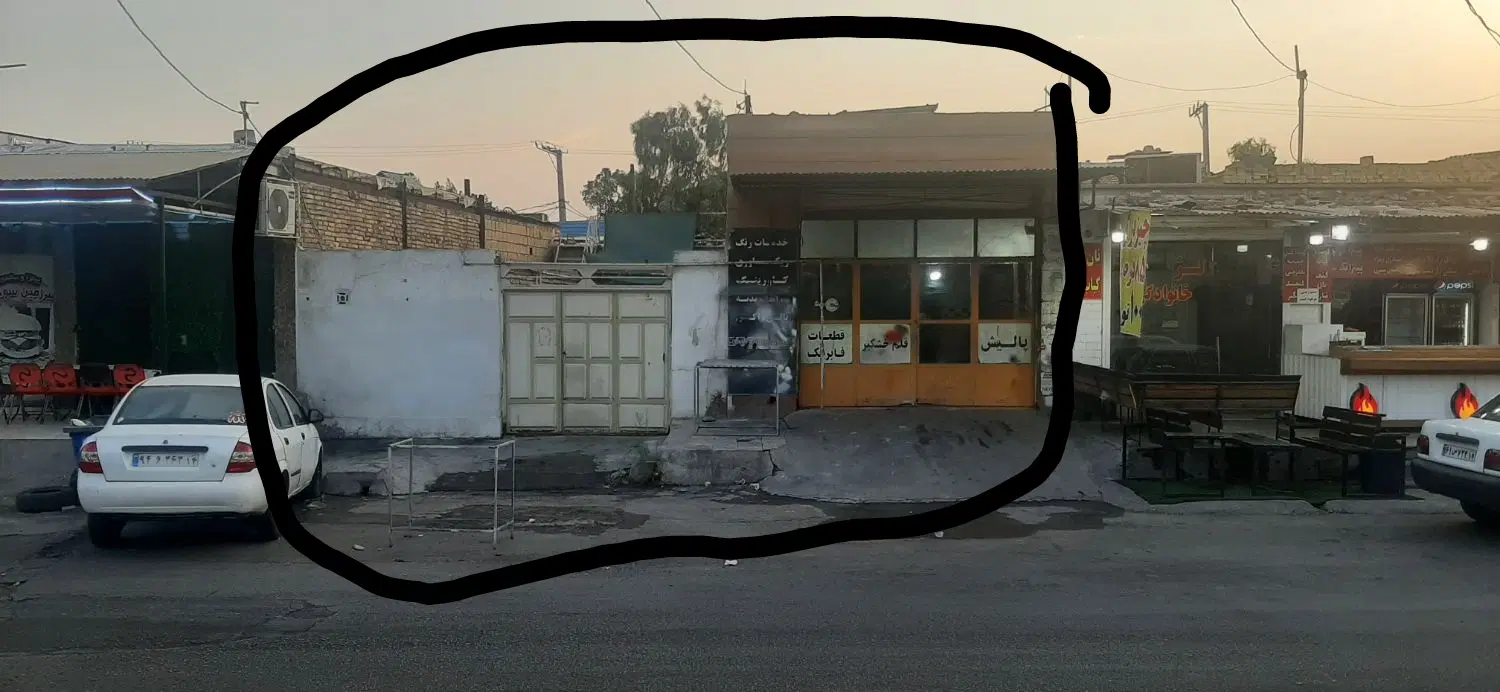ویلایی تجاری مسکونی