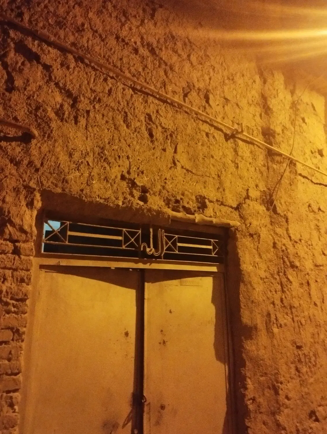 خانه کلنگی