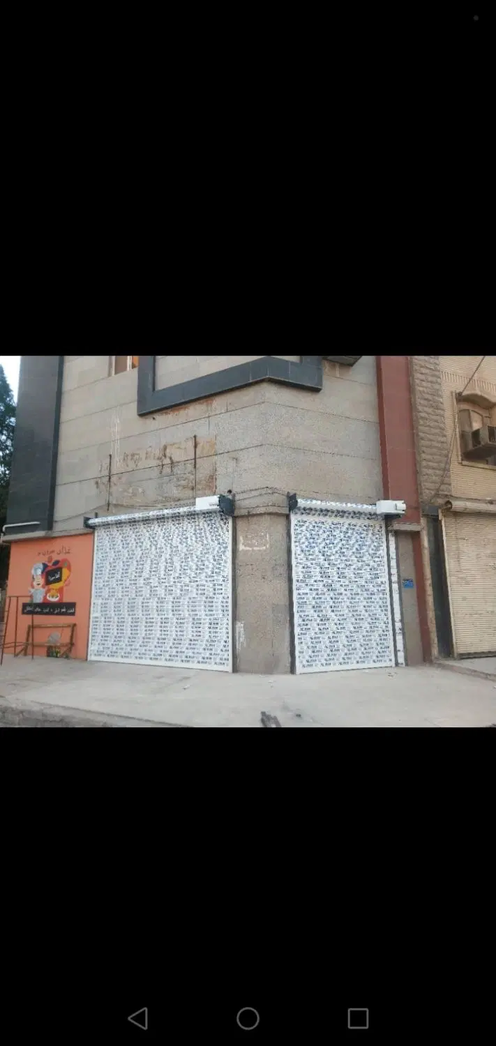 مغازه در مرکز شهر