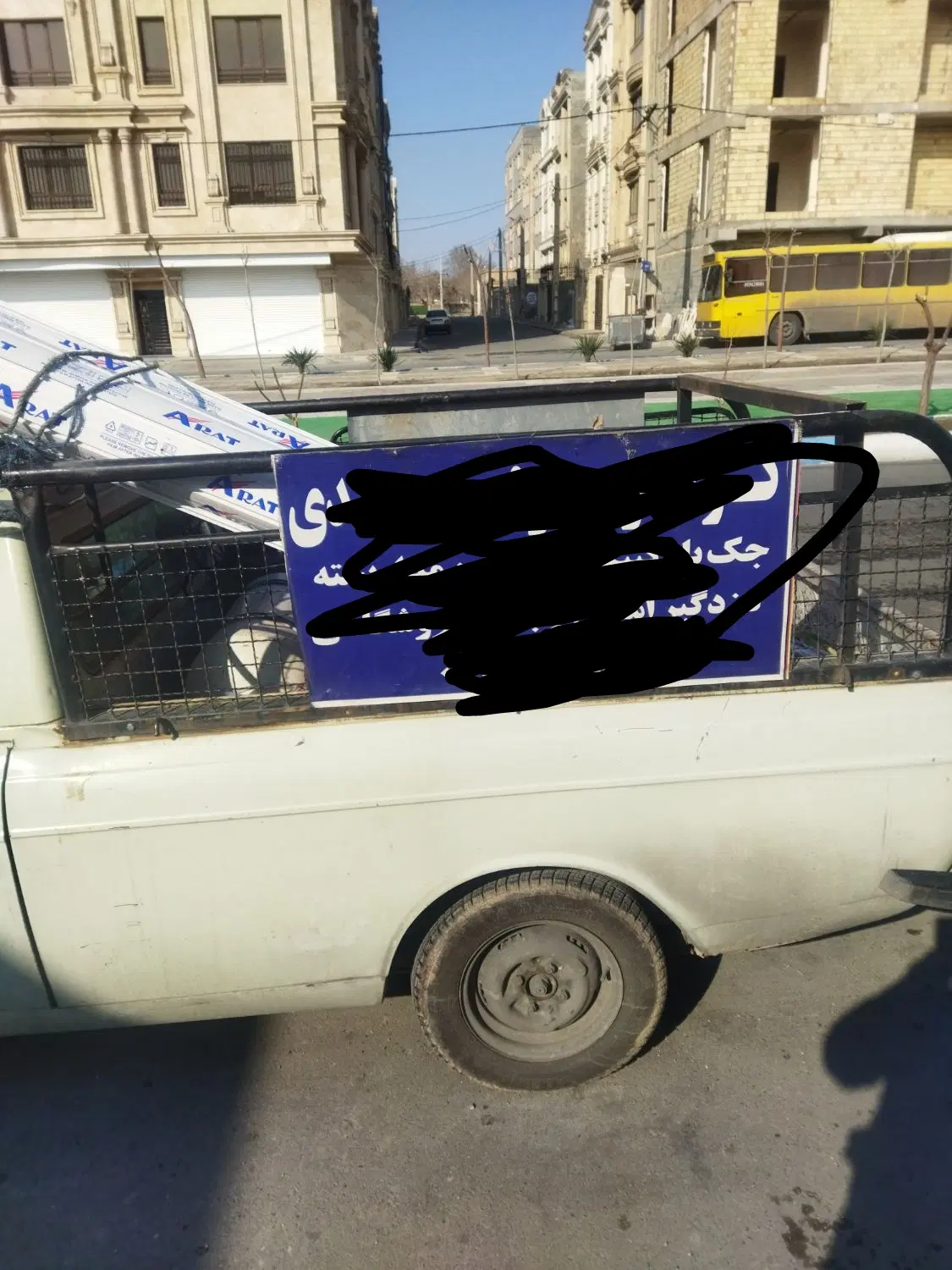 زمین تجاری