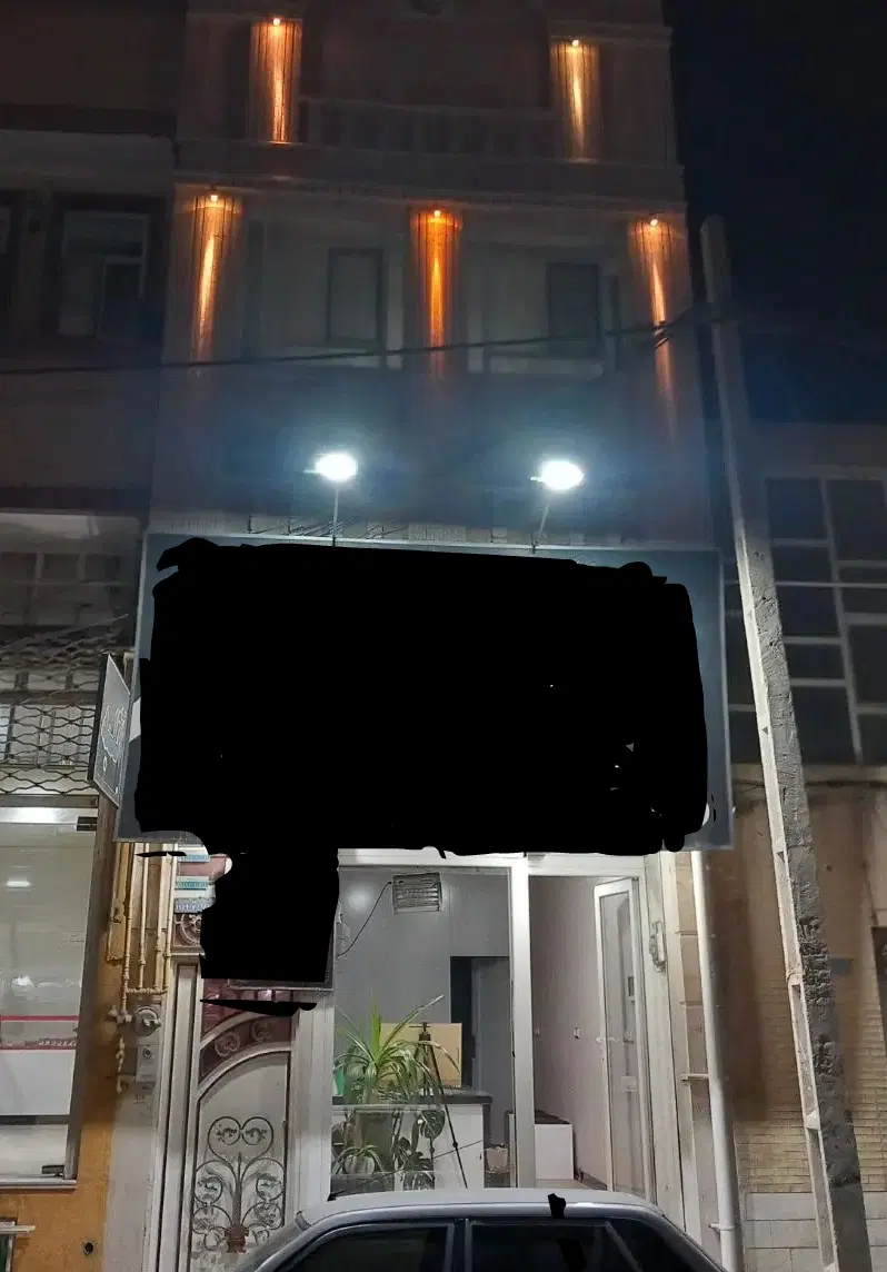 تجاری مسکونی
