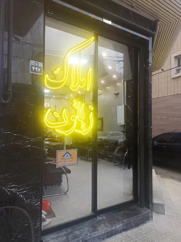 اجاره همکف حیاط اختصاصی