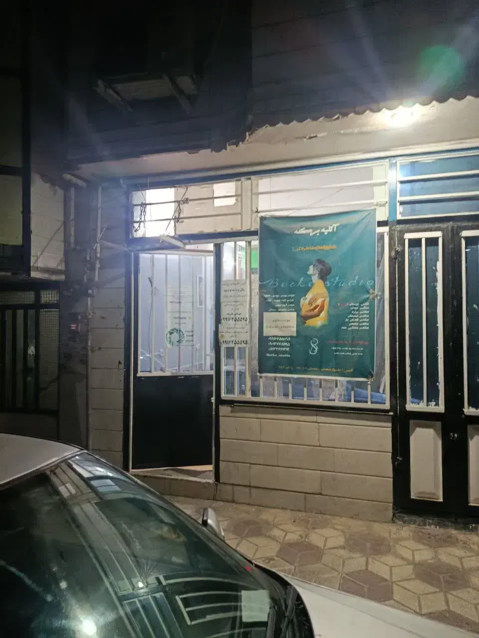 مغازه ی تجاری