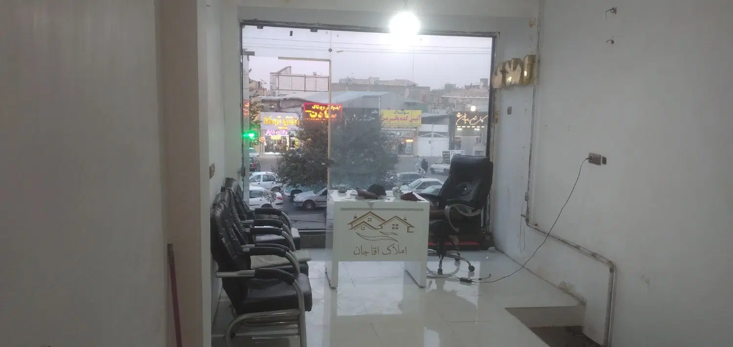 مغازه فروشی حاشیه توس روبرونجف سرسراهی