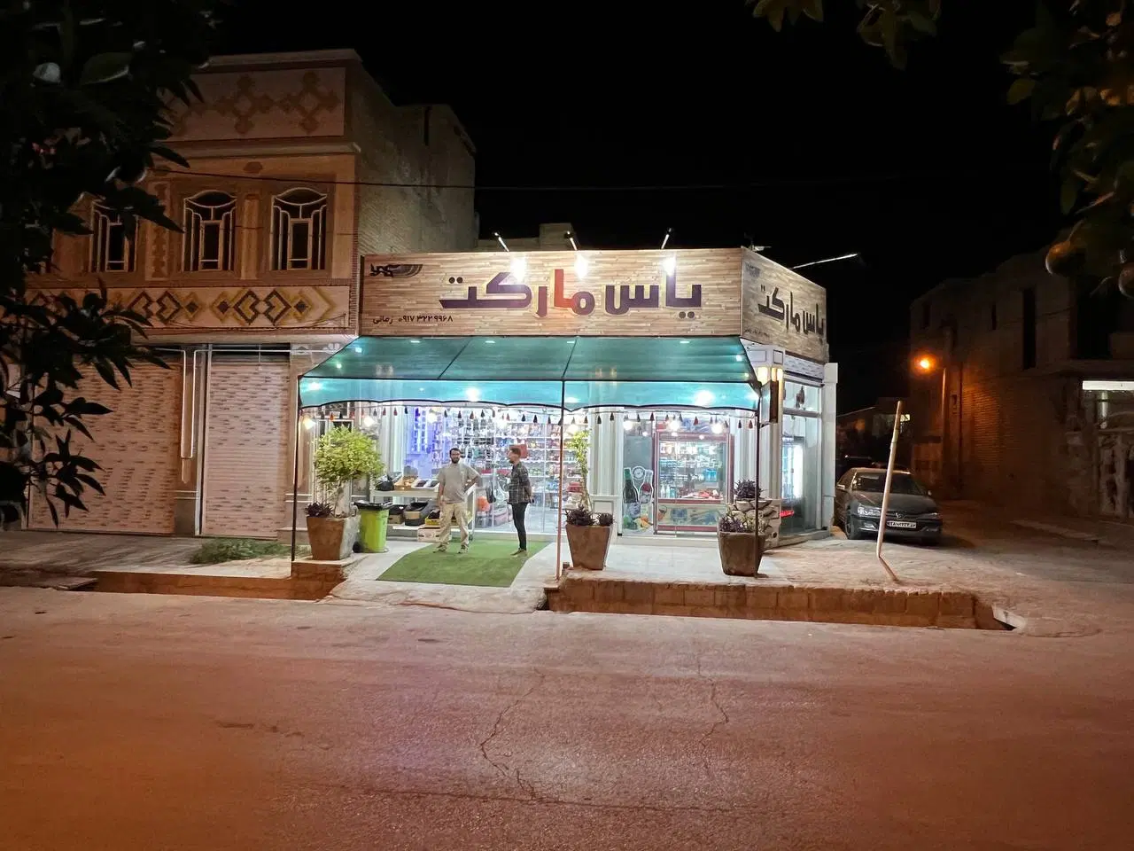 واگزاری یاس مارکت، بلوار استادیوم