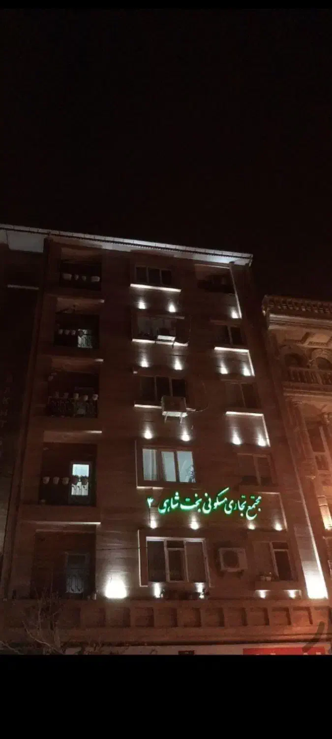 اجاره واحد اپارتمان در هشتپر
