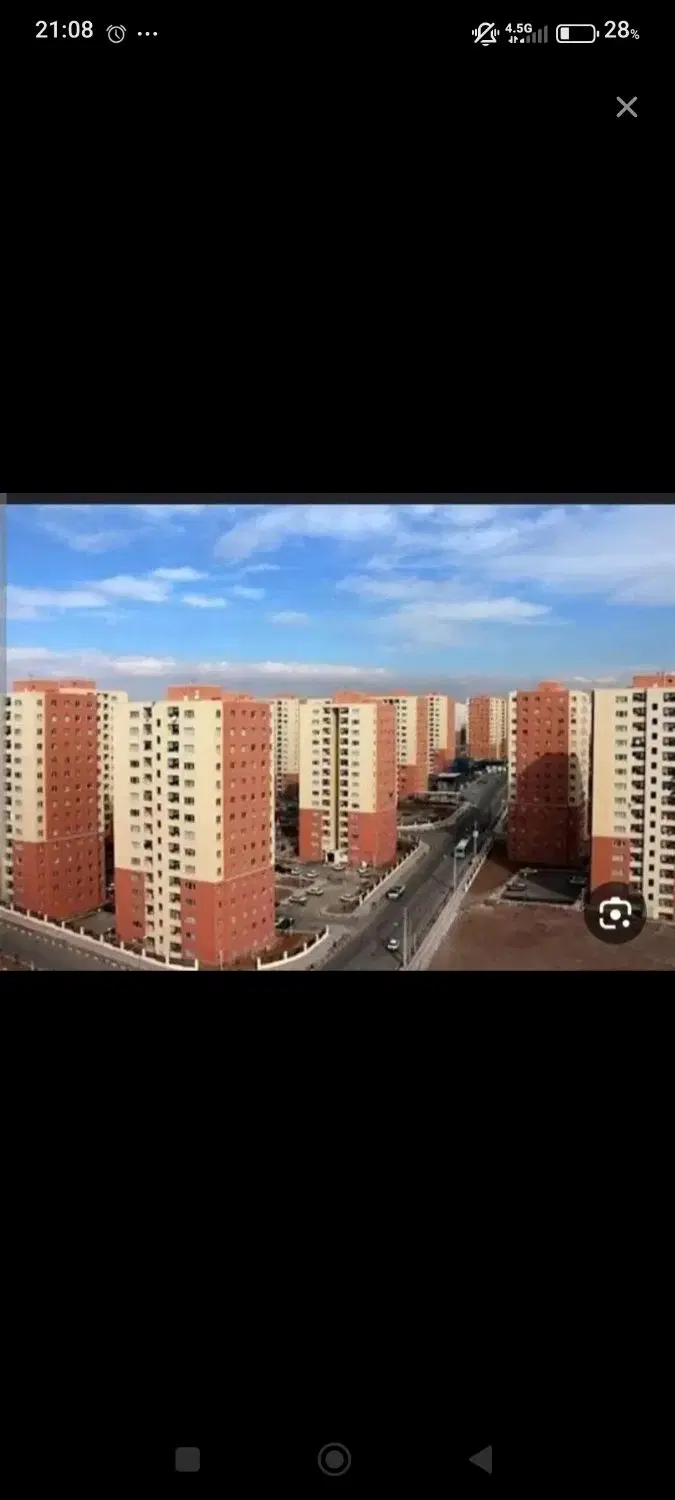 کرایه خانه