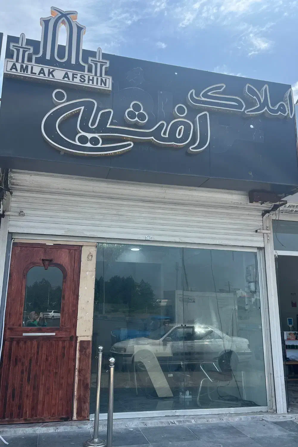 فروش مغازه برخیابان اصلی