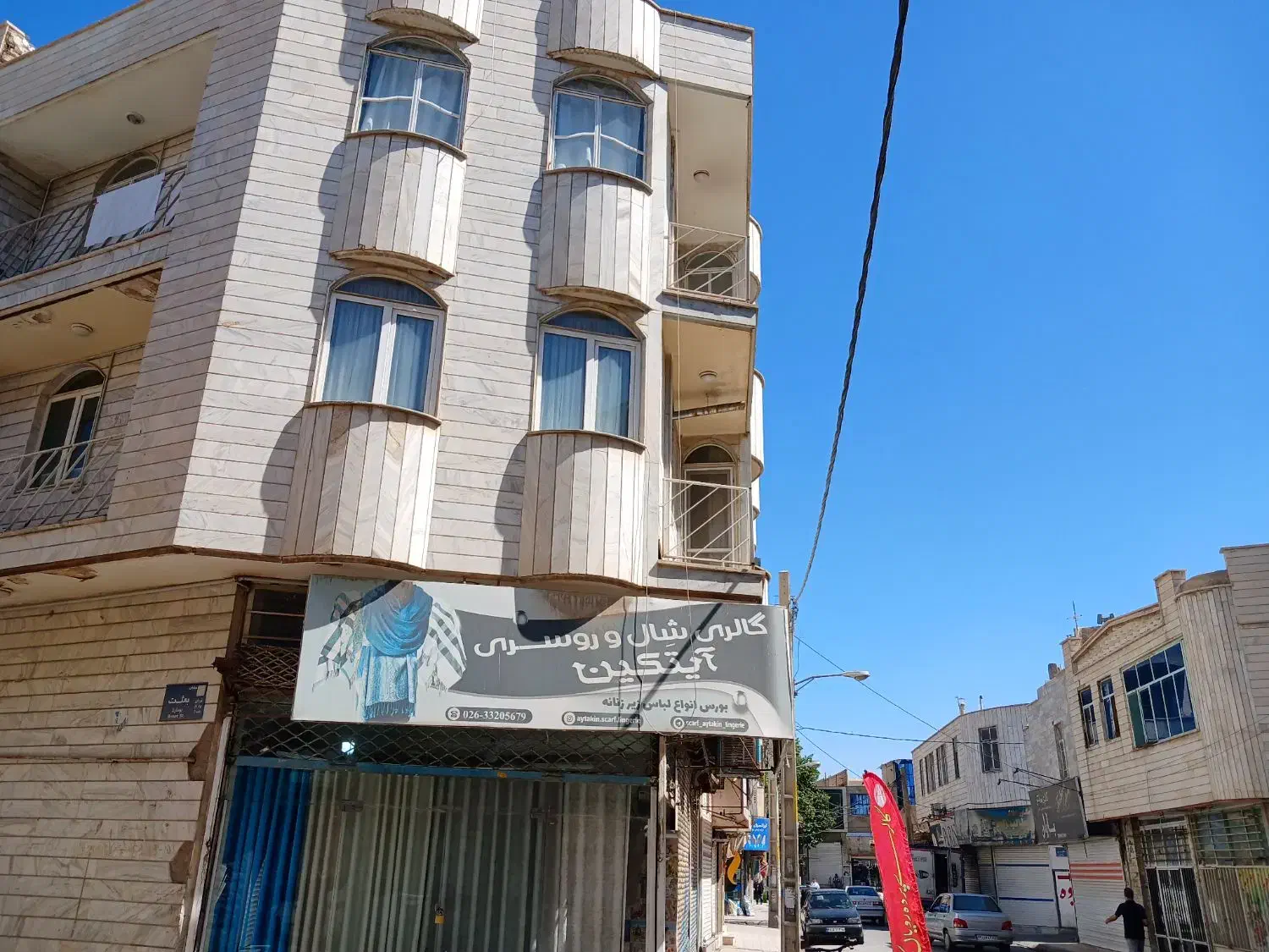 آپارتمان فروشی